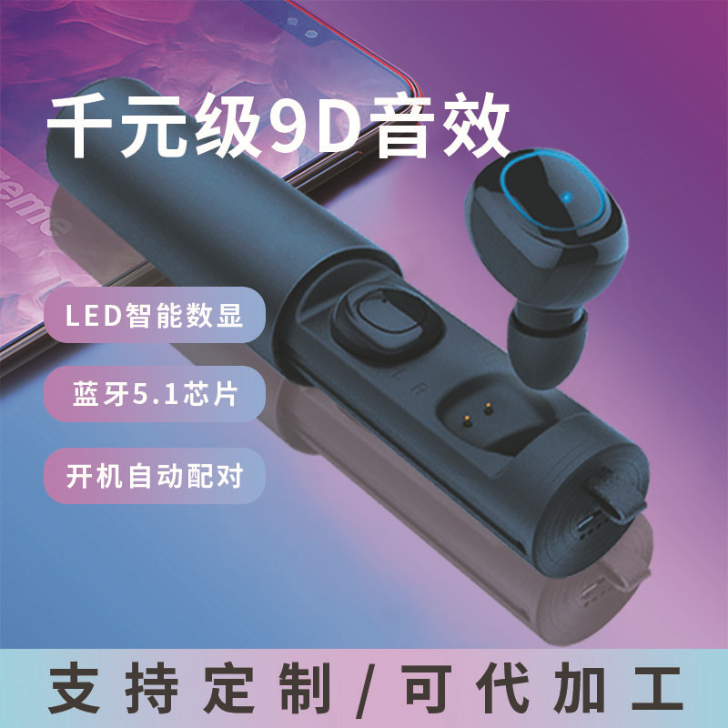 Hợp kim nhôm từ nhà máy điện phân tử đen mới của công nghệ đen Wireless.