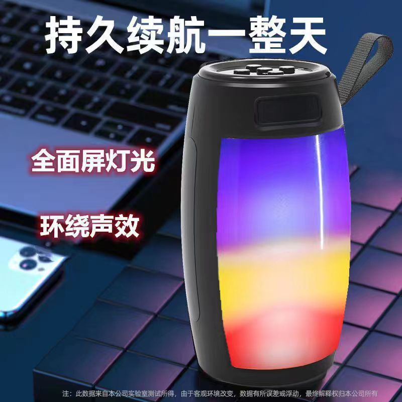 Âm thanh kết hợp với âm thanh 1202 của Răng Xanh.