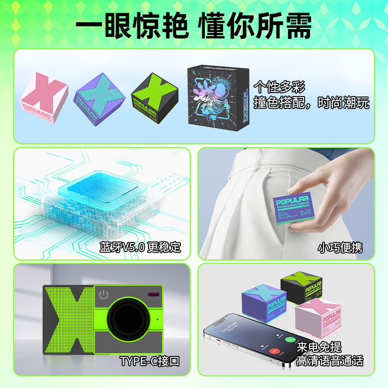 BASIX nhỏ soundbox âm thanh siêu nặng âm thanh thấp với tiểu thanh nhỏ trong xe ngoài trời nhỏ