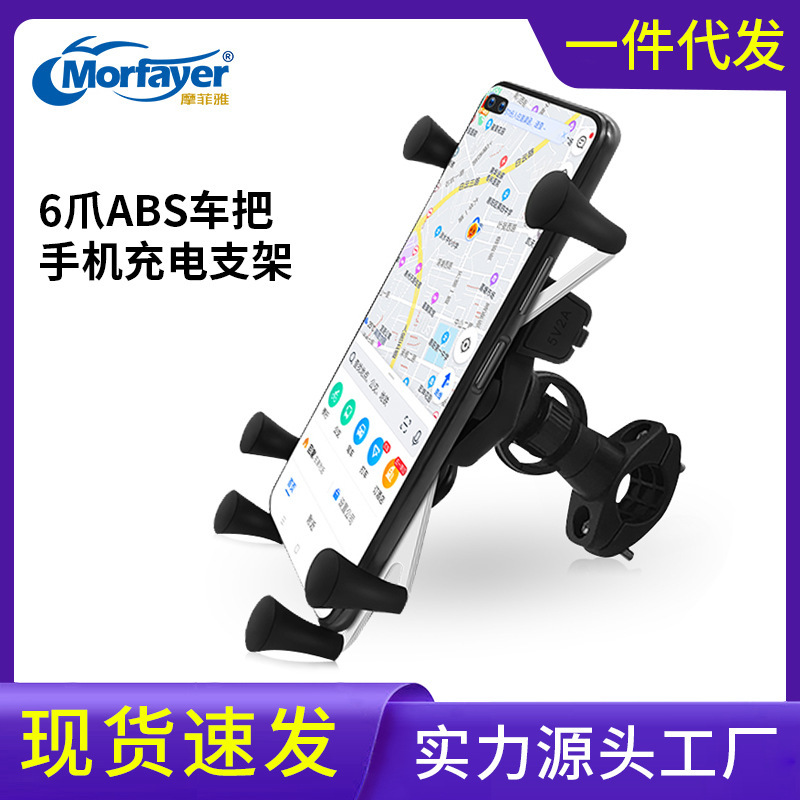 Xe ô tô điện màu đen gương không rỉ thép 6claw ABS