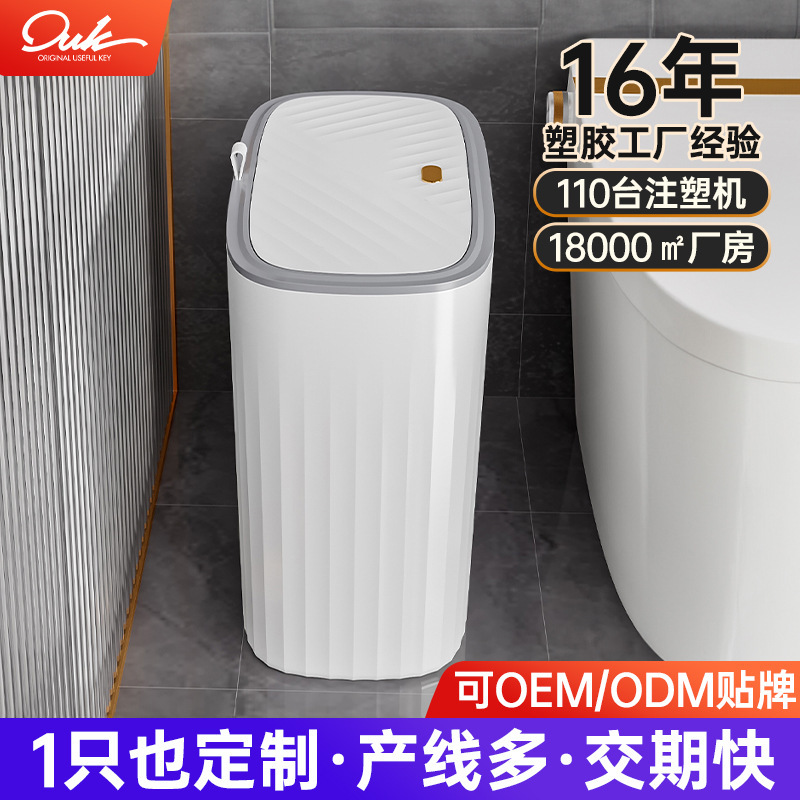 Việc khâu thùng rác, phòng tắm và nhà bếp với những vết khâu hẹp, hình chữ nhật, áp lực lên phần lớn.