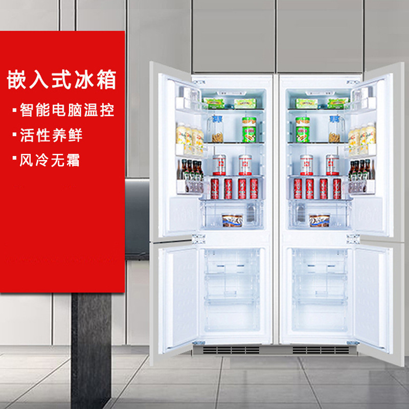Công ty gốc hỗ trợ sản xuất tự chế tủ lạnh, tủ lạnh không có băng bên trong tủ.