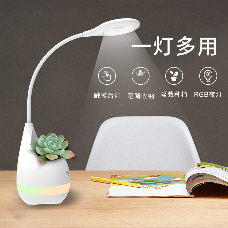 LED 7 ánh sáng, USB Amazon, điện thoại di động là món quà sáng tạo