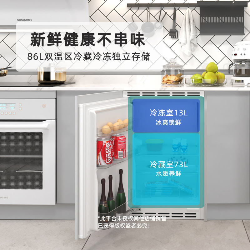 Một tủ lạnh nhỏ, được làm lạnh, có đông lạnh, nhà bếp, hàng hóa tủ lạnh cực mỏng.