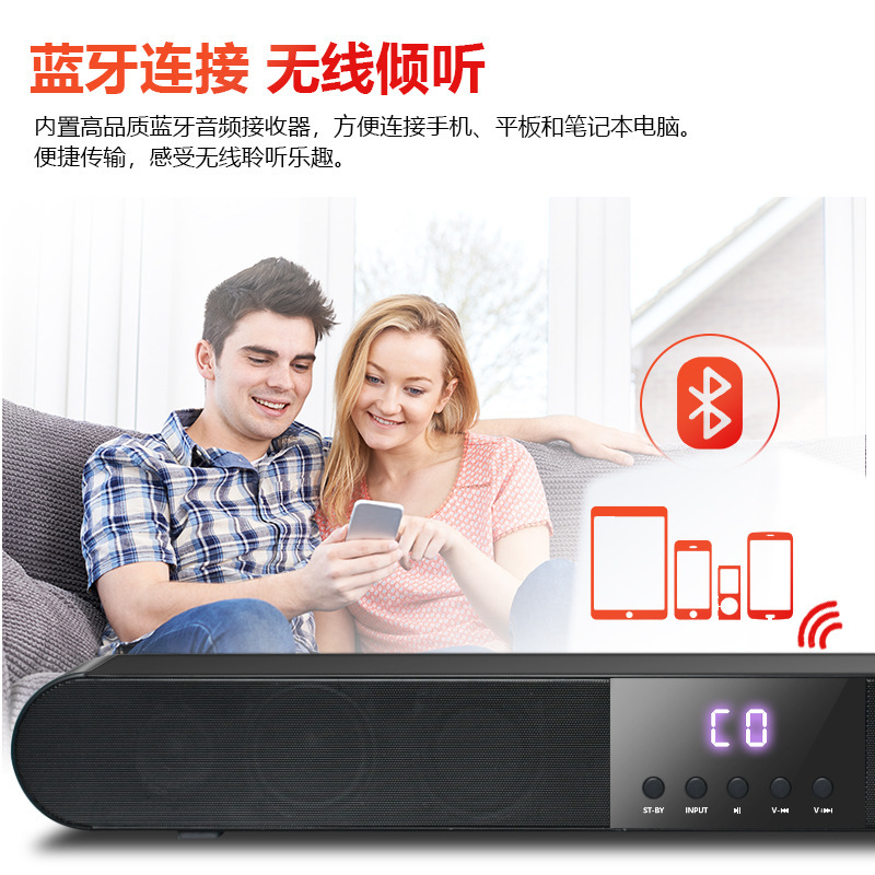 N-S07 Wireless Bluetoothk song back to the sound wall of the home theater TV HIFI sound boom