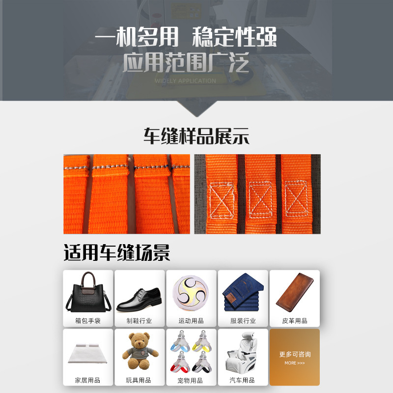 Dynamite 자동 롤러 tailing 기계, 뜨개질을 하는 꼬리 재봉틀 기계, 뜨개질을 하는 롤러.