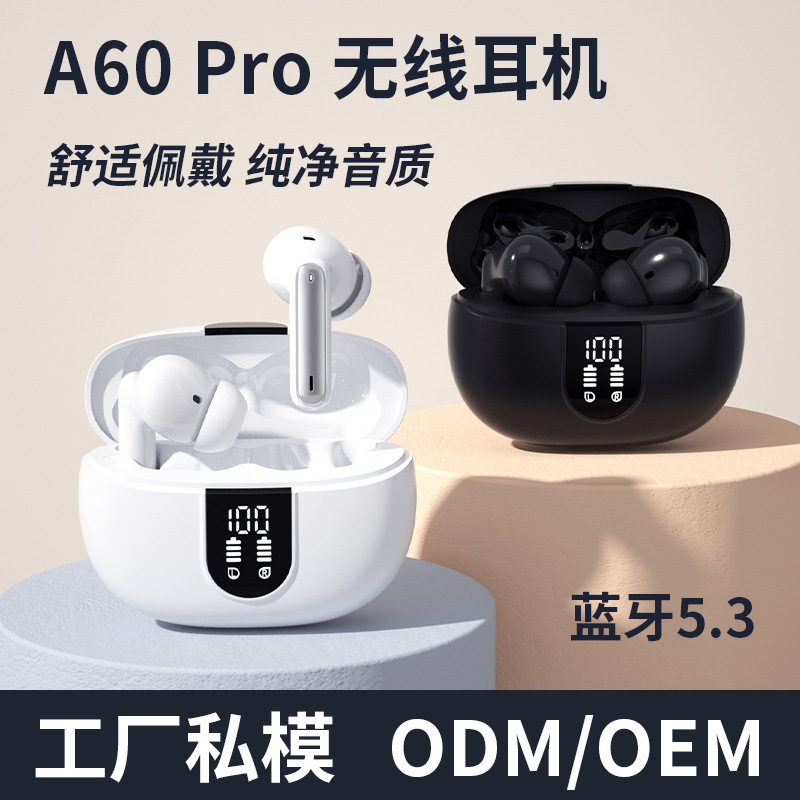 Mô hình kỹ thuật tư nhân TWS cross-b thứ tự điện tử Amazon mới A60 P chính thức