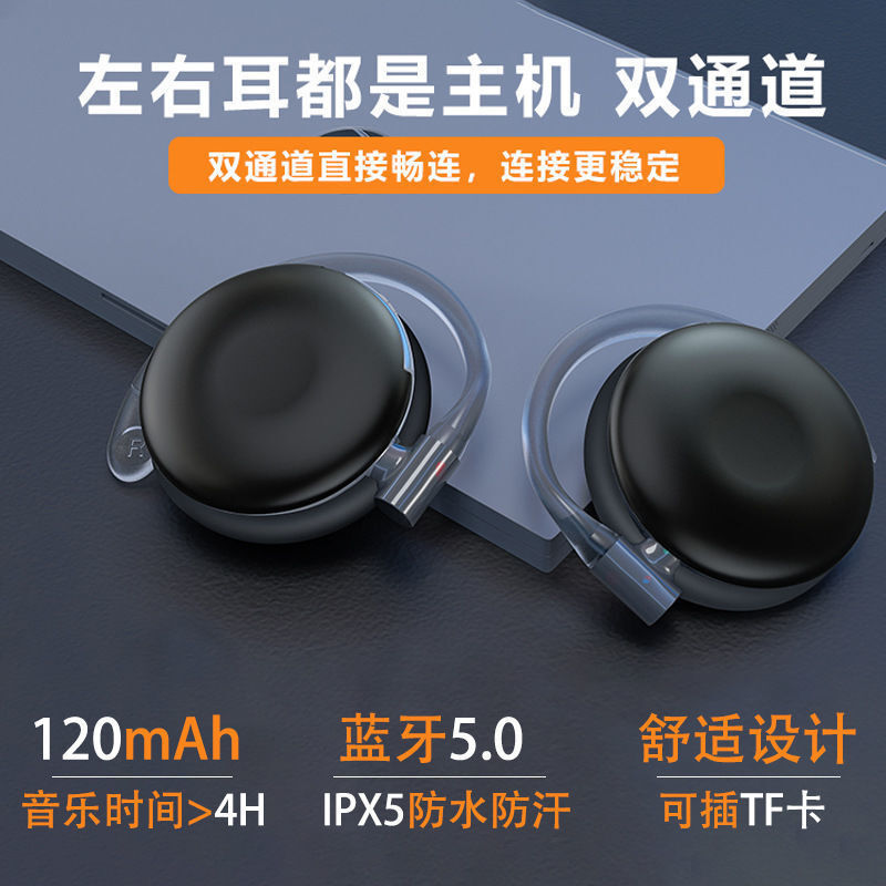 Nhưng tôi không cảm thấy tai nghe của tôi.