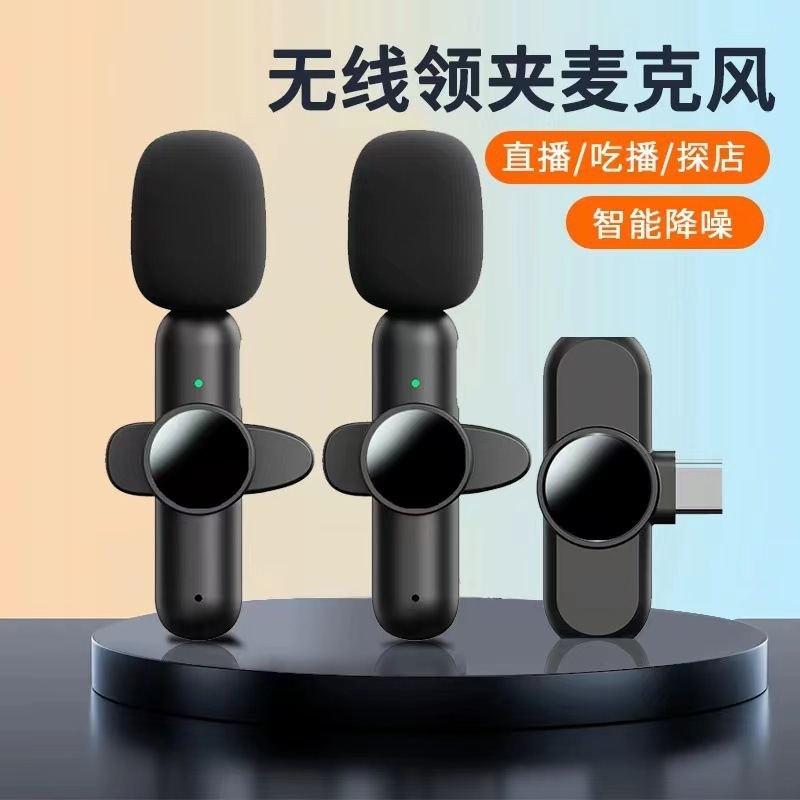 Tia sáng K3 điện thoại quay trực tuyến video trực tiếp của McNoise để kéo theo một mô hình điện thoại nhỏ