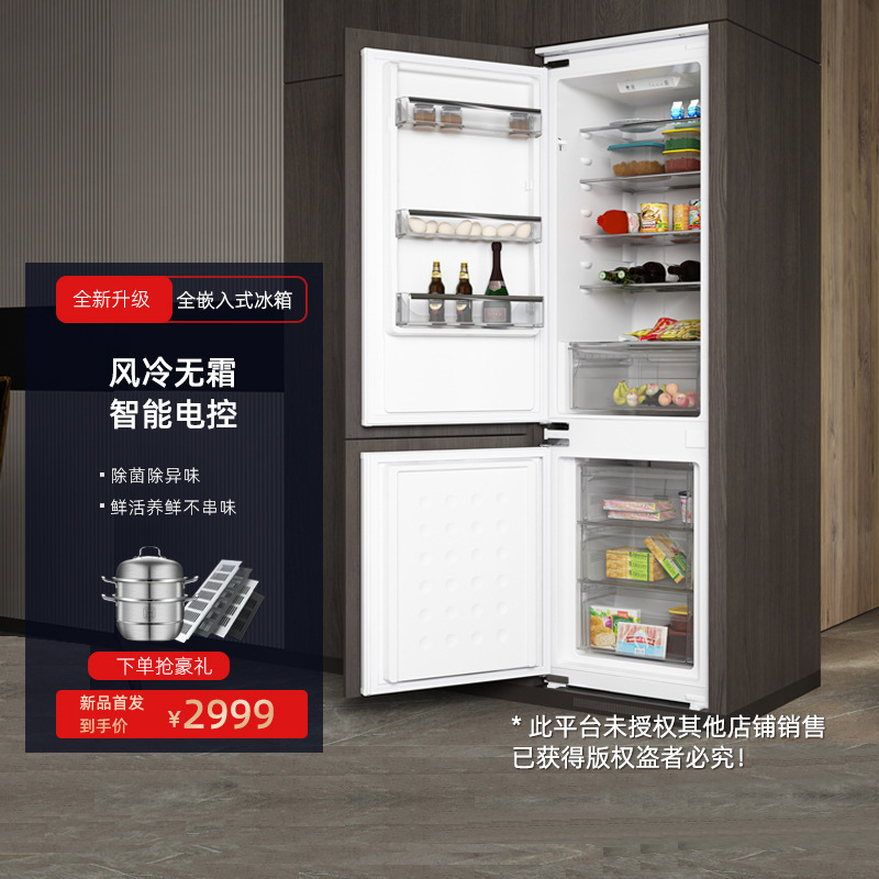 Tất cả tủ lạnh đều điều khiển nhiệt độ máy tính đông lạnh, tủ bếp, tủ lạnh dày siêu mỏng, 282 lít.