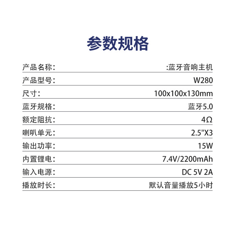 現貨聞歌W280隱藏式無線話筒音響 大音量聲卡戶外兒童K歌藍牙音箱