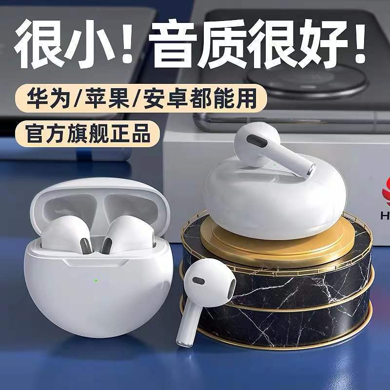 Chiếc điện thoại đầu không dây J6 mới 5.0 stereo tws 5 thế hệ trước 6 công ty thương mại xuyên nước ngoài