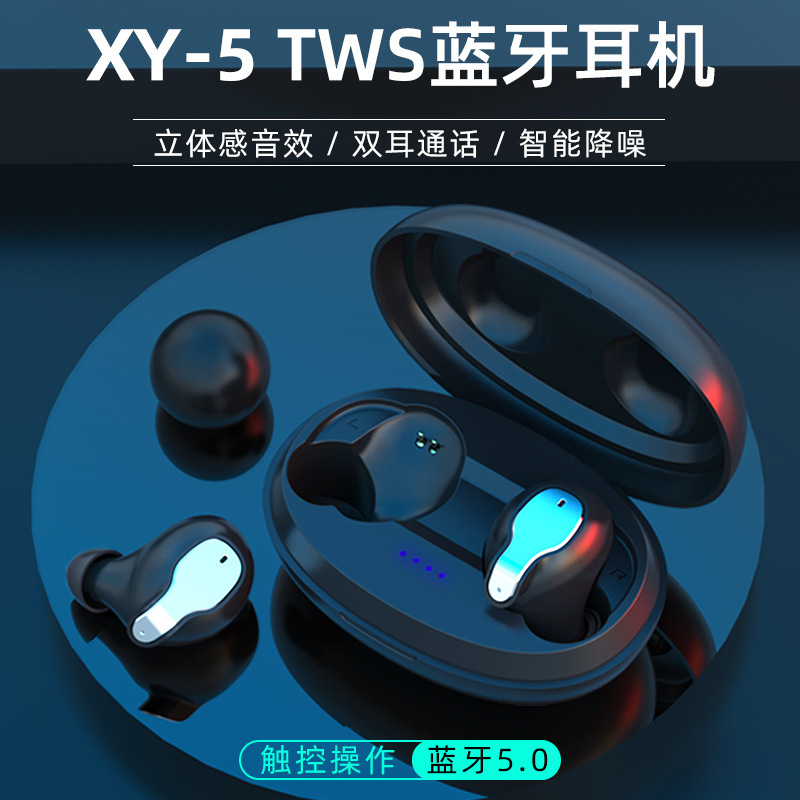 Tai vô tuyến XY5 mới chạm vào 5.1 dàn loa nhiễu 2-Ears khai thác.