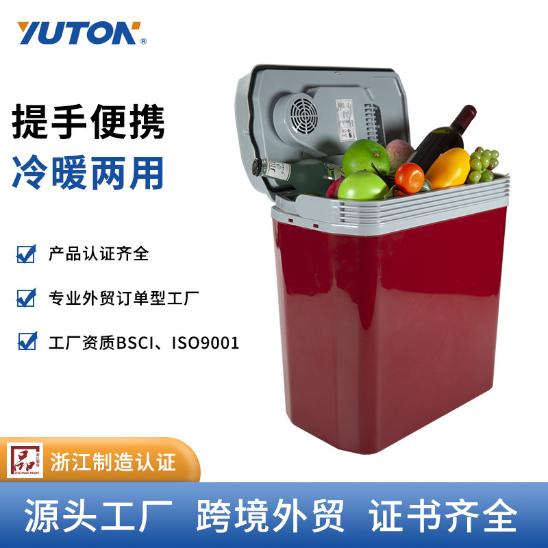 Tủ lạnh nòng 24L, tủ lạnh 2V, 220V, tủ lạnh lớn.