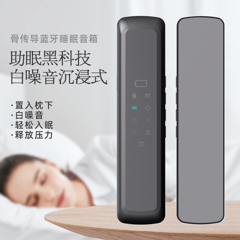 Người ngủ say trong tiếng ồn da trắng dưới máy nghe lén kết nối với máy tính xách tay tại Nhà máy Nguồn