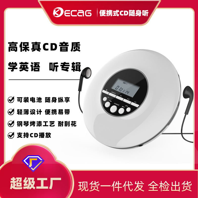 Trình chơi nhạc MP3 CD-ROM- talkie