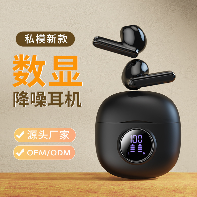 New Y20s tai nghe Blue Răng Xanh, không dây TWS gọi nửa dây, nối chéo Amazon.