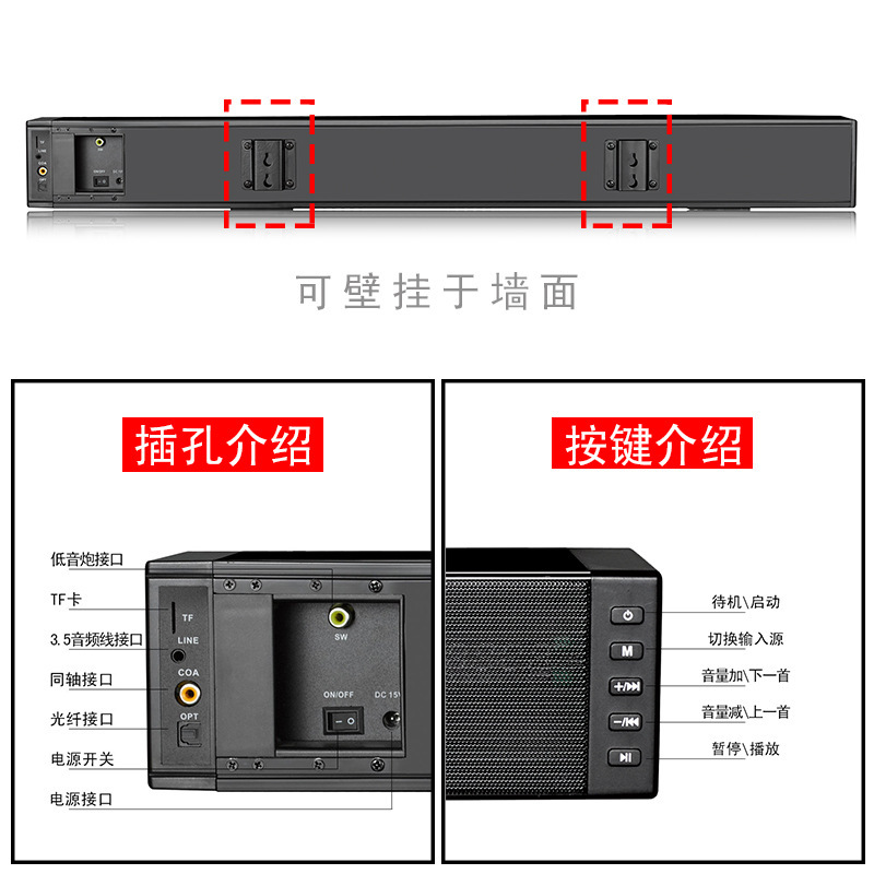 廠家直銷電視藍牙大功率立體聲2.1迴音壁音箱家用K歌家庭影院音響