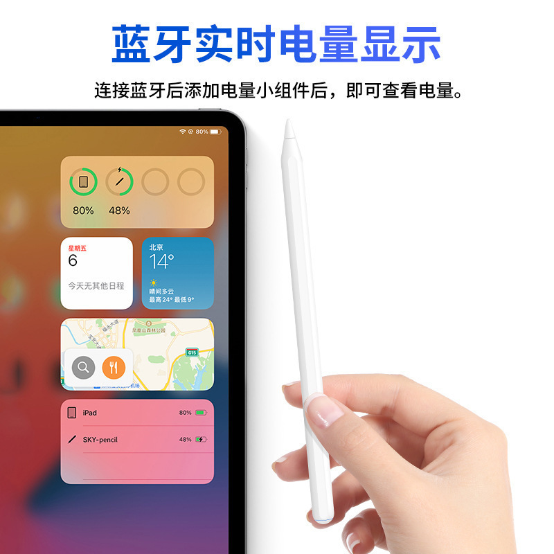ipad từ tính từ bút được áp dụng cho việc chạm vào bút bút và bút