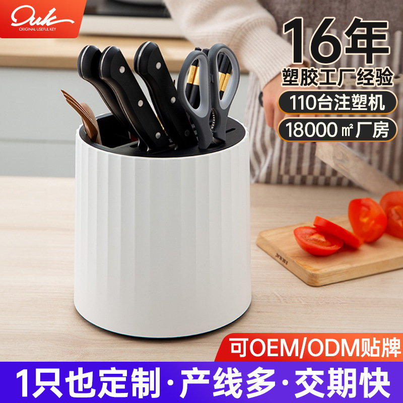 Những lưỡi dao xoay 360 độ, lưỡi dao có nhiều mục đích, một đũa cho nhà bếp