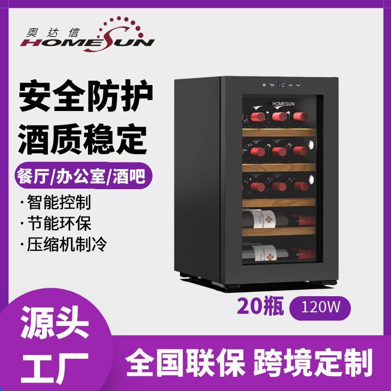 Homesun compressor, 20 heating cabinets, red wine refrigerators, home-based.