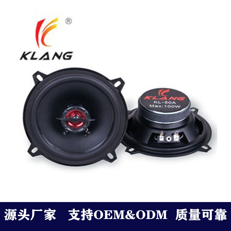 Bán trực tiếp sự thay đổi âm thanh xe hơi của loa phóng thanh cao 5 inch tất cả các thời đại trung học bass kèn.