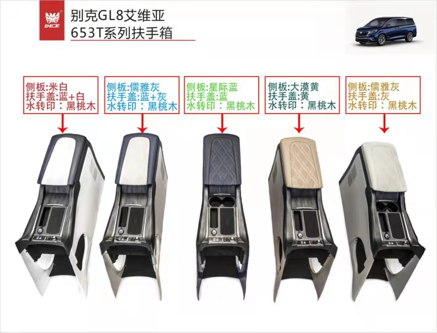 Xe hơi làm ăn GL8, hộp xách tay, máy nén, tủ lạnh, chấm.