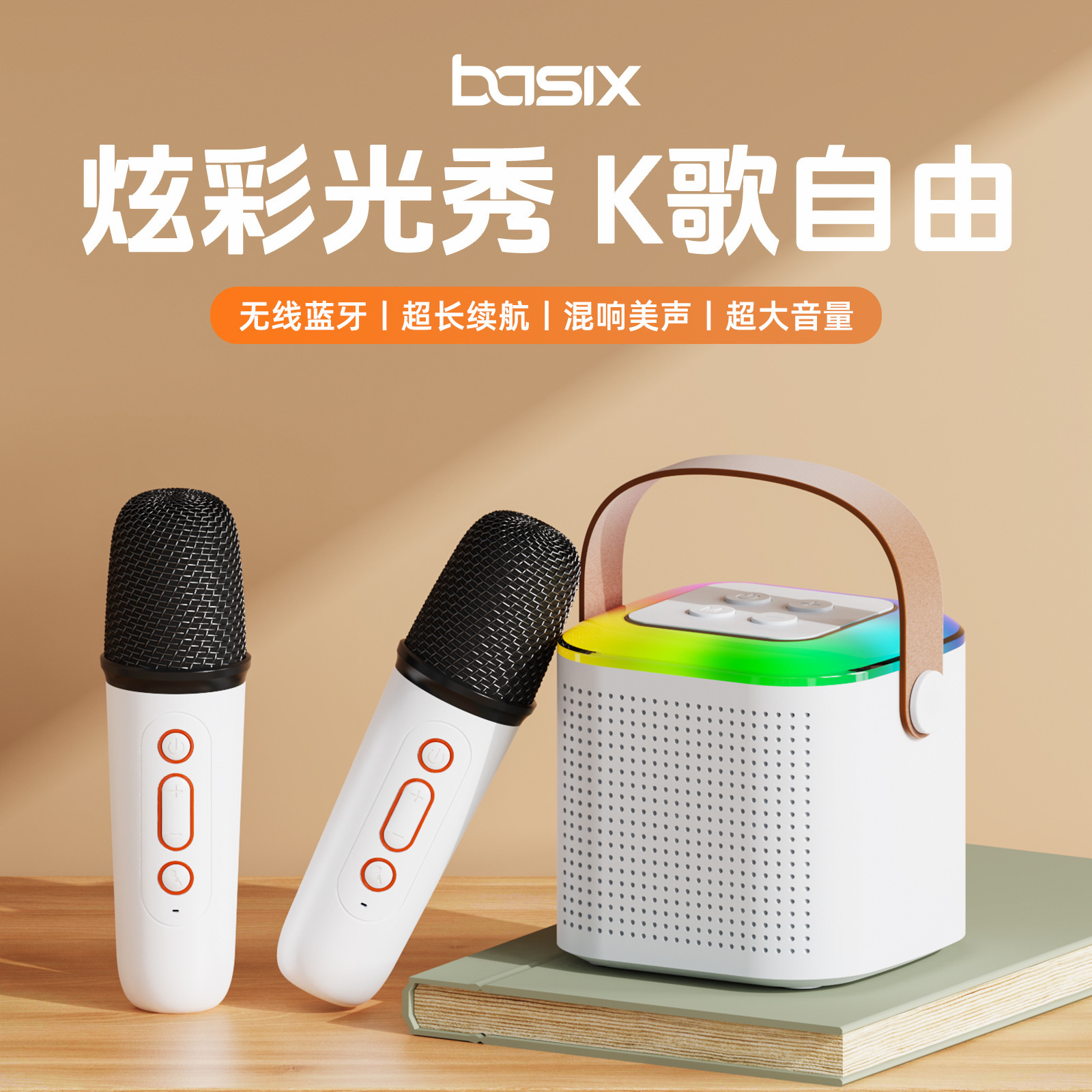 Hộp âm thanh Bluetooth cầm tay hát tại nhà ở bên ngoài micrô