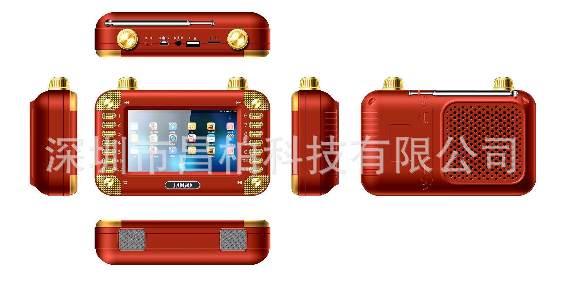 4.3寸雙面UV 先科新世紀視頻播放器 便攜式老年廣場舞唱戲視頻機