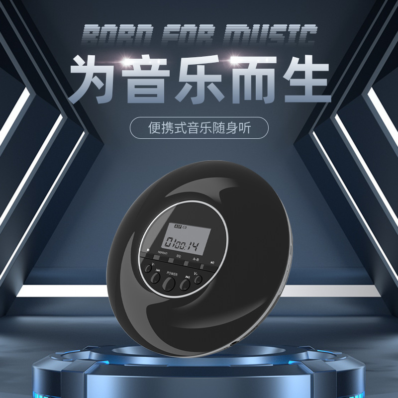 cd機隨身聽英語學習復讀復古MP3音樂光盤專輯迷你便攜式CD播放機