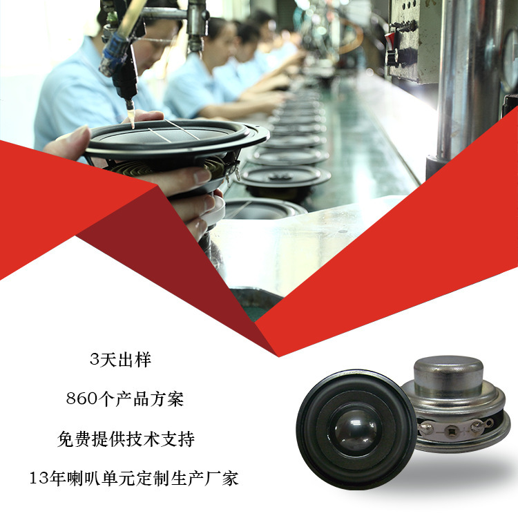 Những chiếc xe có chất lượng cao với sừng bass nặng, xe 4 inch với loa loa phóng thanh.