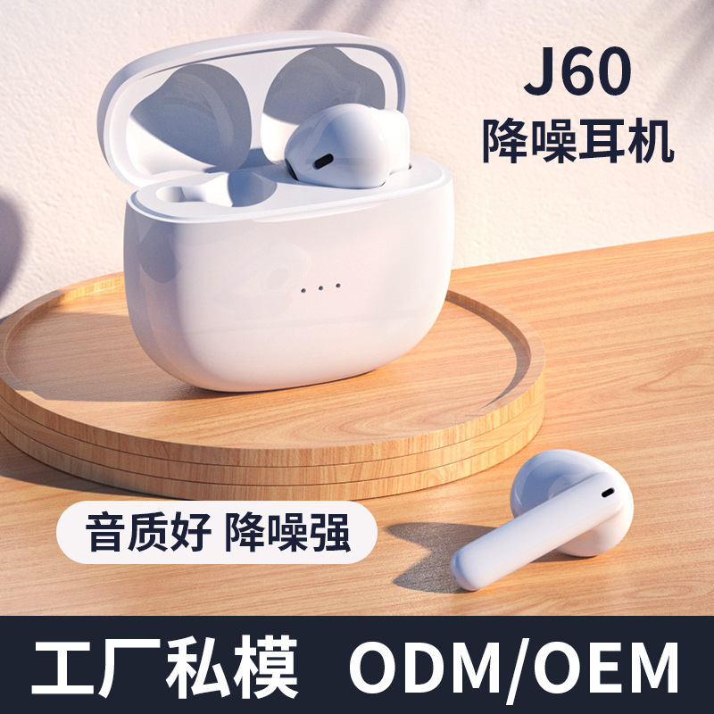 Công nghệ Emerald mô hình riêng TWS Thợ điện xuyên biên giới Tai nghe Bluetooth Amazon ENC Noise 60 Pro mới
