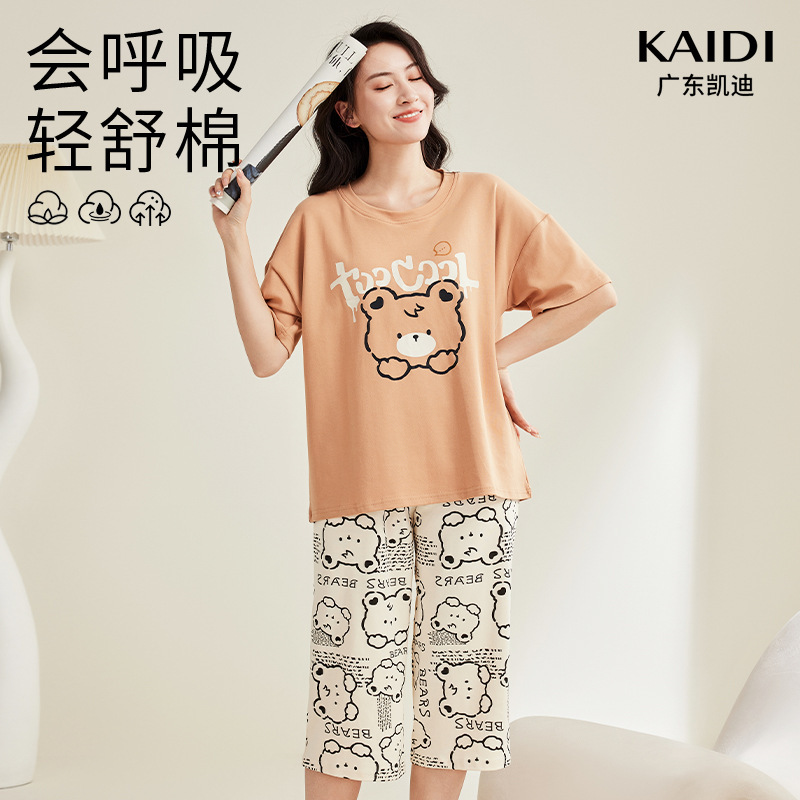 Một bộ đồ ngủ mùa hè mới.