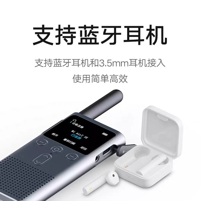 Đến máy bộ đàm công cộng 2S với một thường dân có sức mạnh cao, rất mỏng, tầm xa.