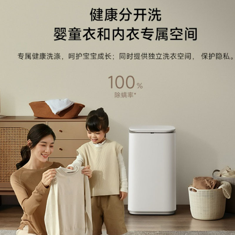 Mi mini-washer 3kg patin máy giặt 10kg bánh xe rửa máy 10kg nhà để khử trùng