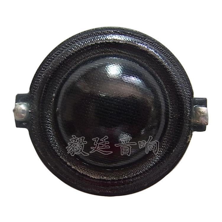 30mm8 của loa từ tính, học tiếng máy, còi to, còi nhỏ.