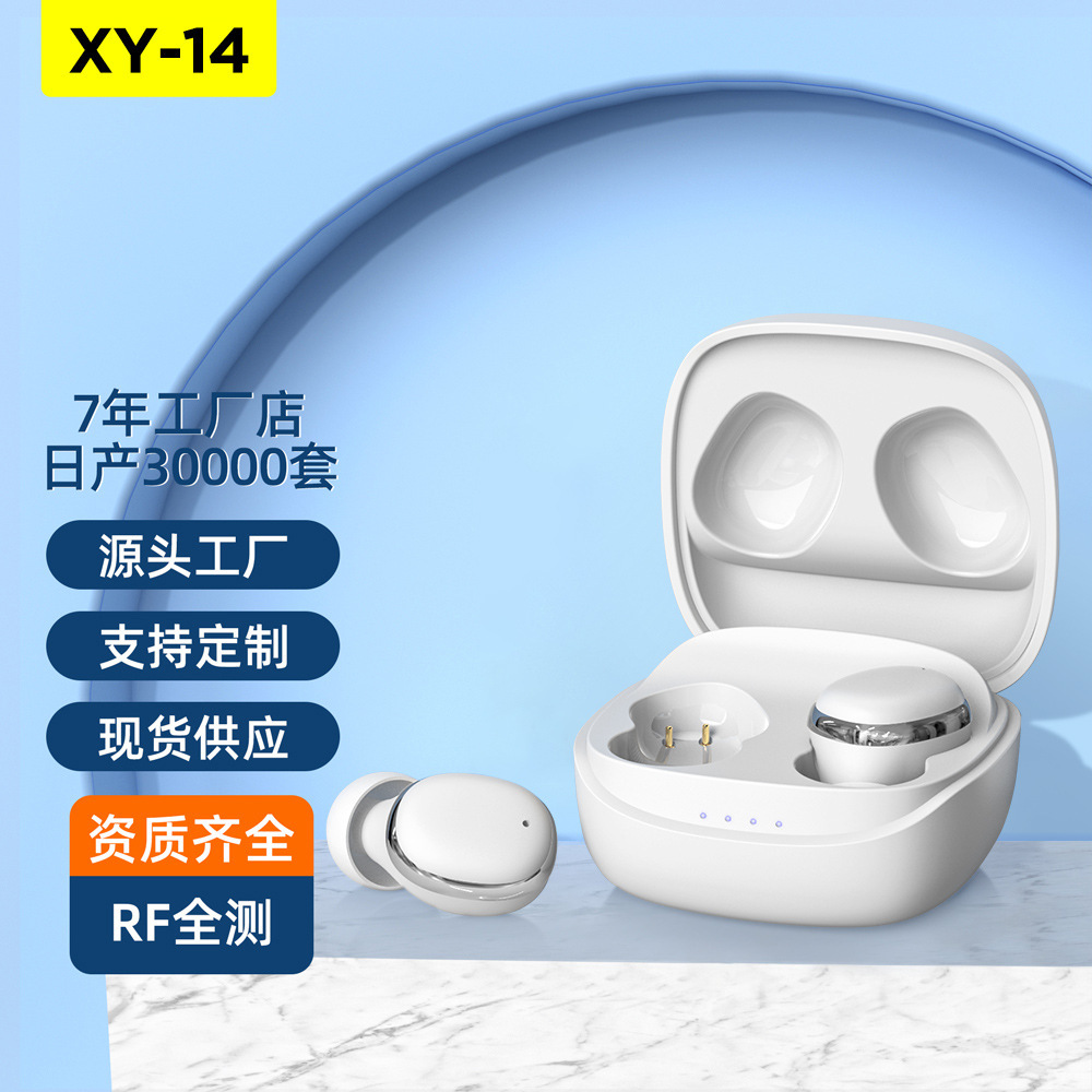 Âm thanh đầu vô tuyến vô tuyến nhà máy XY-14 5,3 Độ nhạy tương thích