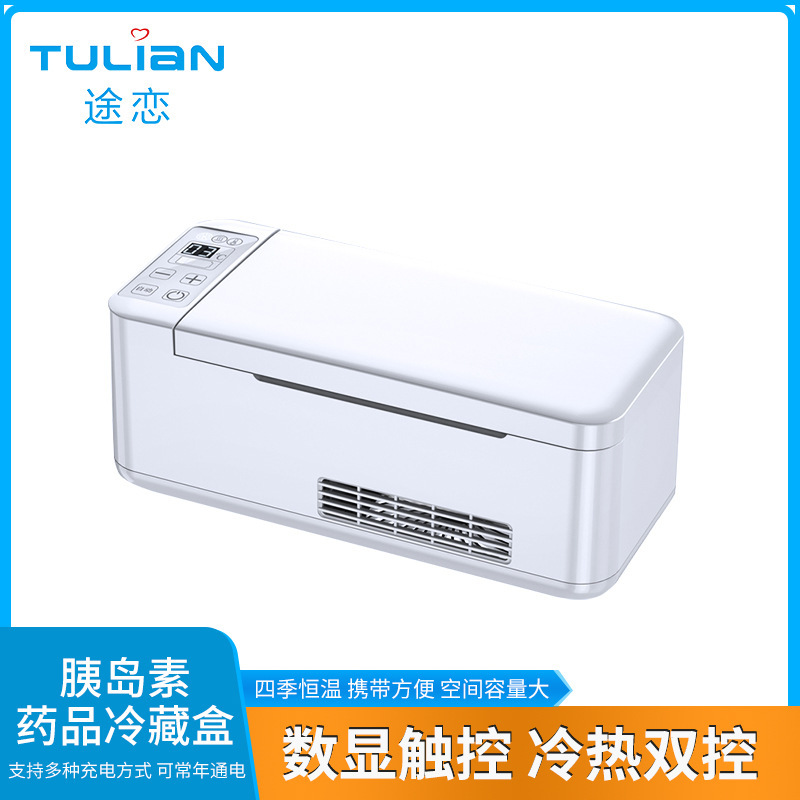 The Insulin Refrigerator Wifi version carries the car's dual-use refrigerated minivan refrigerator.