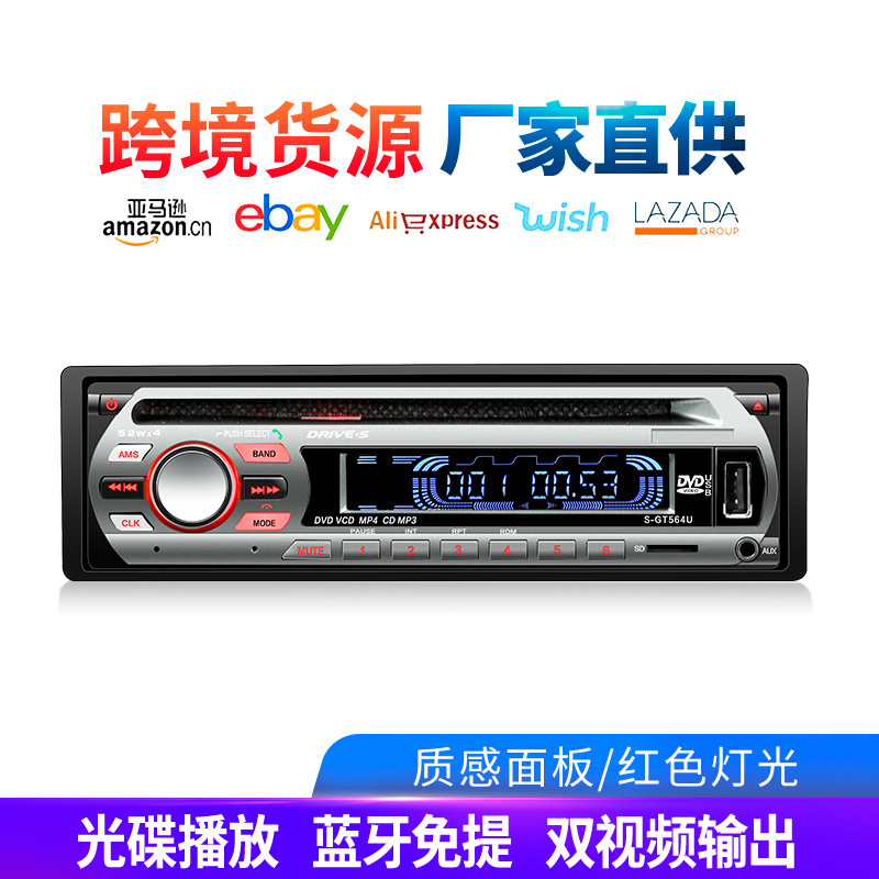 gấp đôi màn hình DVD 564 với trình nghe CD trên một hệ thống định vị 12V