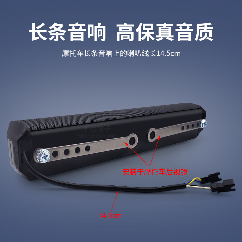 12V bàn đạp xe máy, xe âm thanh, công tắc nạp năng lượng để nạp âm thanh của hệ thống định vị (MM)