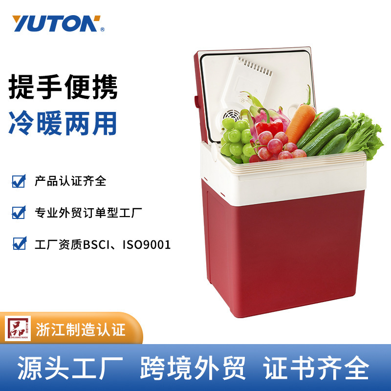 Ngôi nhà của một chiếc xe hơi có tủ lạnh lạnh hơn và tủ lạnh bán dẫn.