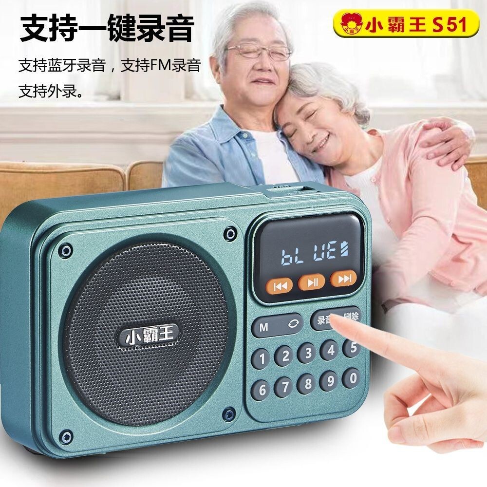 Máy ghi âm thiết lập của ông già, U.D., máy nghe nhạc Blue Răng xanh, nghe MP3.