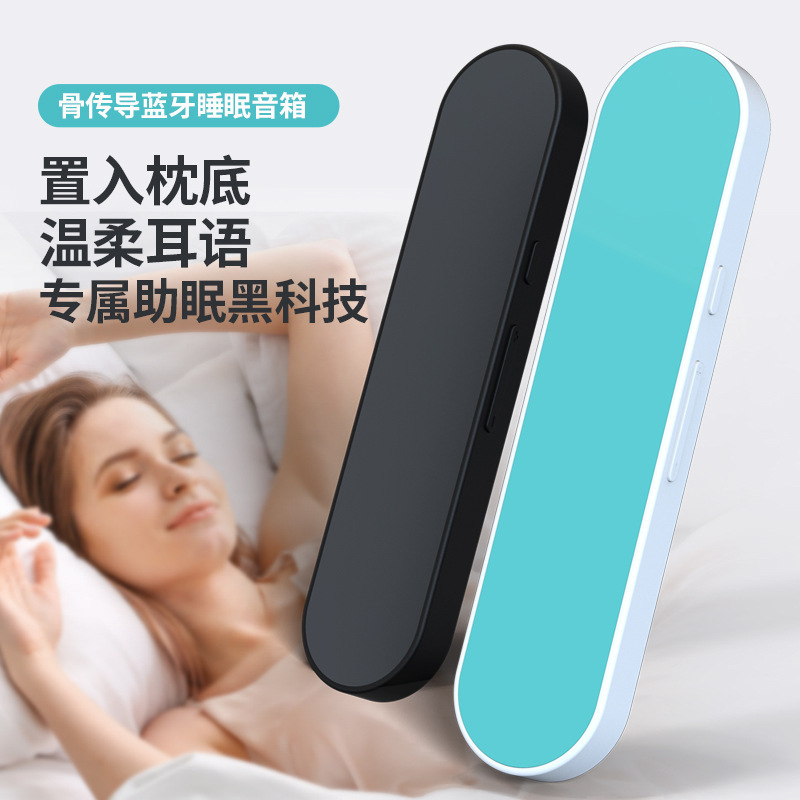Âm thanh ngủ dưới gối người điều khiển. Ngủ trên gối nóng.