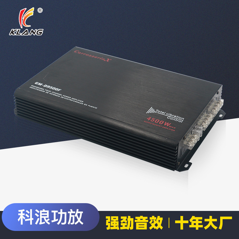 Nhà máy trực tiếp bán âm thanh trên xe, điện 12V lớn, khối lượng 4x, bộ khuếch đại xe.
