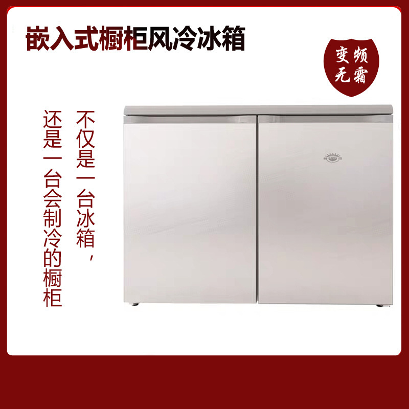 Một phòng ngủ kín, một tủ lạnh đông lạnh, một tủ nội các nội các - một nguồn siêu mỏng.