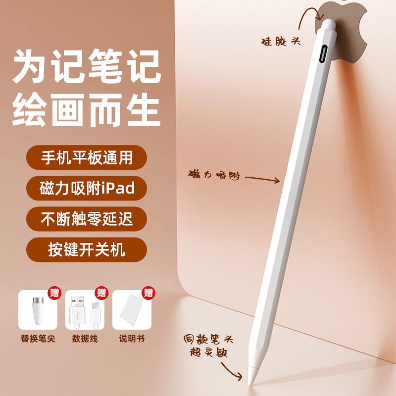 Cây bút chạm đôi của người mẫu cá nhân được áp dụng cho cây bút iPad của Apple Andre.