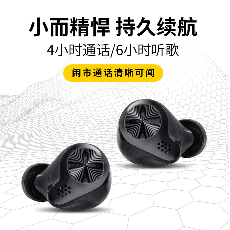 Mô hình kỹ thuật tWS chéo dòng điện tử New Money Amazon Wireless Wirephones