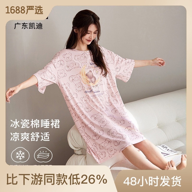 Mùa hè với váy ngủ dài và hoạt hình về những tiện nghi và tiện nghi để mặc.