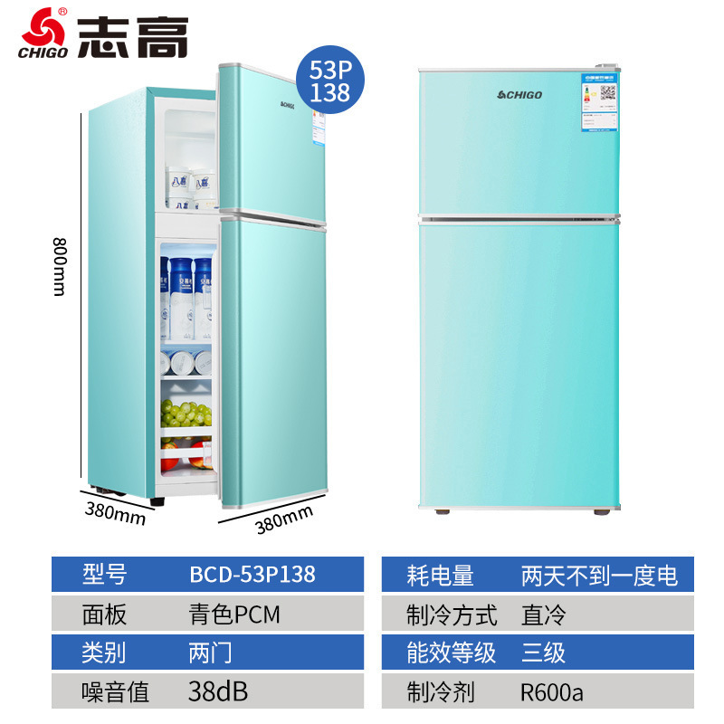 Gia đình Zhi Gao Zhu Zhu họ cho thuê tủ lạnh với hai cánh cửa được làm lạnh, tiện nghi đóng băng.