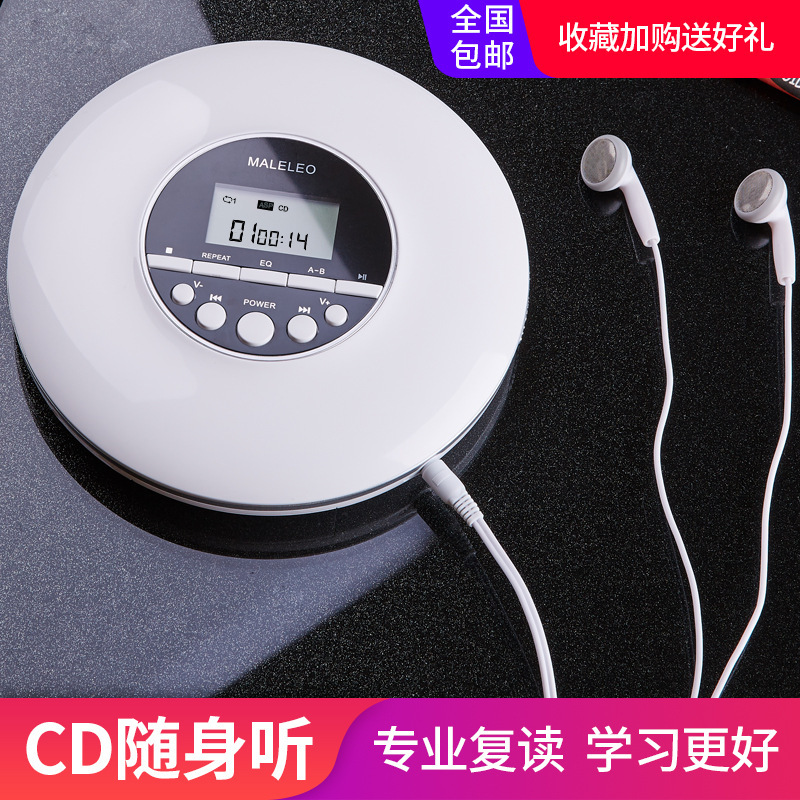 kecag跨境直供便攜式cd機隨身聽英語復讀MP3音樂專輯定製CD播放機